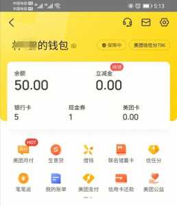 天天领现金游戏攻略？天天领现金游戏app？-第2张图片-玄武游戏