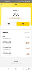 天天领现金游戏攻略？天天领现金游戏app？-第1张图片-玄武游戏