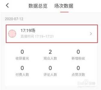 头条小游戏直播攻略，今日头条直播小游戏？-第3张图片-玄武游戏