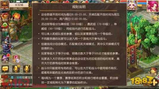 梦幻新人全攻略游戏？梦幻西游新手任务攻略？-第2张图片-玄武游戏