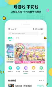 元神游戏攻略app？元神游戏攻略视频？-第5张图片-玄武游戏