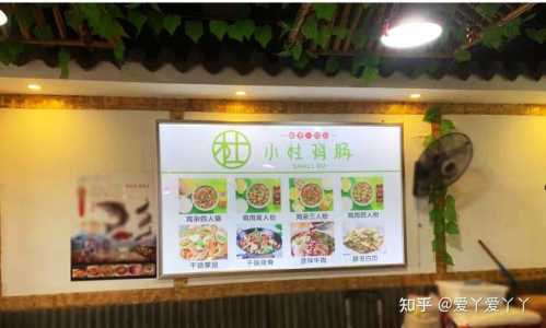 连锁美食店游戏攻略，美食连锁超市？-第3张图片-玄武游戏