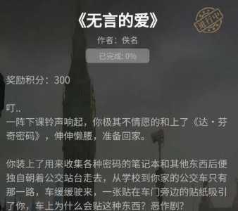 法医罪与爱游戏攻略？法医罪与爱破解版？-第5张图片-玄武游戏