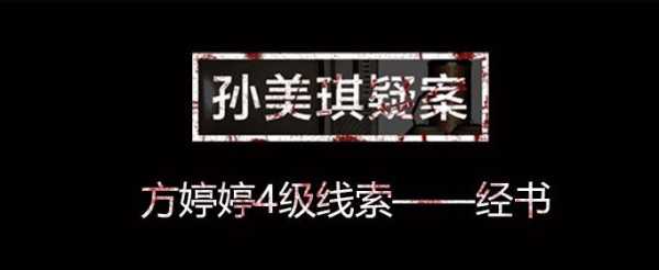 抓狂的解密游戏攻略，抓狂游戏3的攻略？-第3张图片-玄武游戏