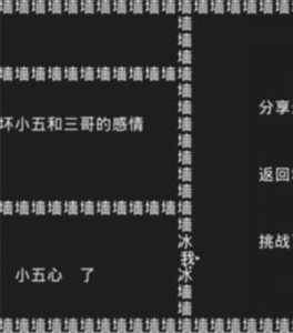 文字酷跑小游戏攻略？文字跑团游戏？-第4张图片-玄武游戏