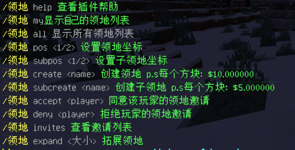 超级圈地小游戏攻略，超级圈地小游戏攻略视频-第5张图片-玄武游戏