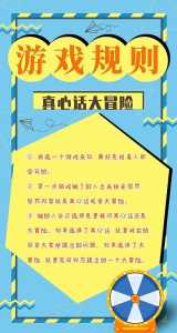 双人游戏大冒险攻略？双人游戏大冒险攻略图文？-第1张图片-玄武游戏