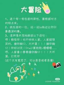 双人游戏大冒险攻略？双人游戏大冒险攻略图文？-第3张图片-玄武游戏