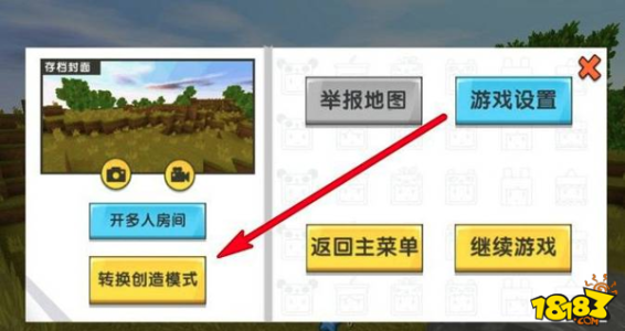 迷你游戏盒攻略视频？迷你盒子小游戏？-第2张图片-玄武游戏