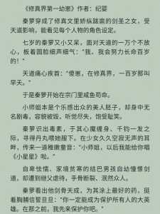 奇妙爱地球游戏攻略？奇妙爱地球游戏攻略视频？-第4张图片-玄武游戏