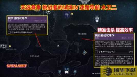 无人区亲子游戏攻略？无人区怎么过？-第4张图片-玄武游戏