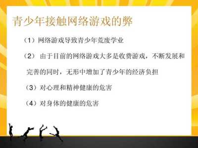 买断制恋爱游戏攻略？买断制游戏定义？-第6张图片-玄武游戏