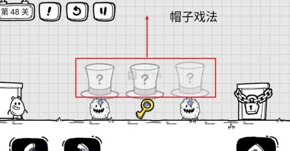 茶叶蛋游戏攻略47，茶叶蛋游戏攻略59？-第6张图片-玄武游戏
