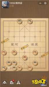 象棋保卫战游戏攻略？象棋战斗？-第4张图片-玄武游戏