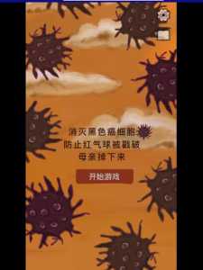 我要说再见游戏攻略？我要说再见游戏攻略大全？-第3张图片-玄武游戏