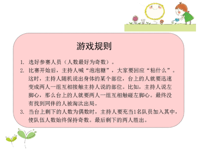 回忆互动小游戏攻略，回忆游戏网？-第5张图片-玄武游戏