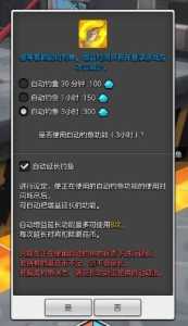 钓鱼大冒险游戏攻略，switch钓鱼大冒险-第2张图片-玄武游戏