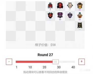 游戏自走棋猎人攻略，自走棋猎人装备给谁-第2张图片-玄武游戏