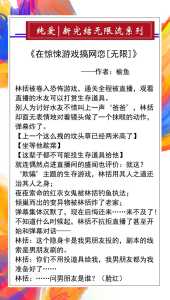 女宠男游戏攻略手册，女宠男游戏攻略手册小说？-第3张图片-玄武游戏