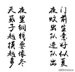 文字游戏苏东坡攻略？苏东坡识字的故事？-第3张图片-玄武游戏