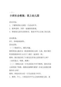 小熊采水果游戏攻略，小熊采水果游戏攻略大全-第6张图片-玄武游戏