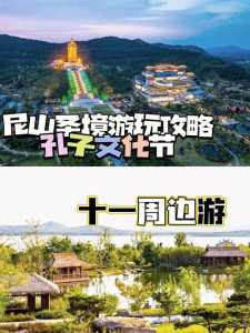 古风自驾游攻略游戏，古风旅游地图-第6张图片-玄武游戏