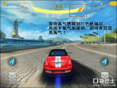 狂野飙车八游戏攻略？狂野飙车8攻略2021？-第1张图片-玄武游戏