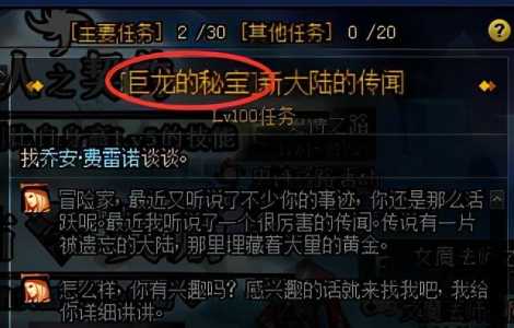 地下城游戏攻略视频？地下城端游攻略？-第2张图片-玄武游戏