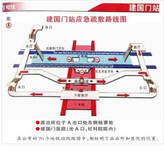 拥挤的地铁游戏攻略，拥挤的地铁让人尴尬？-第1张图片-玄武游戏