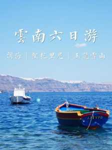 锁龙井游戏视频攻略，锁龙井秘闻通关攻略-第2张图片-玄武游戏