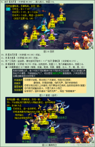 ss游戏神器2攻略，神器galgame？-第1张图片-玄武游戏