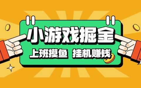 哪里游戏攻略好赚钱，哪里可以赚钱的游戏-第1张图片-玄武游戏