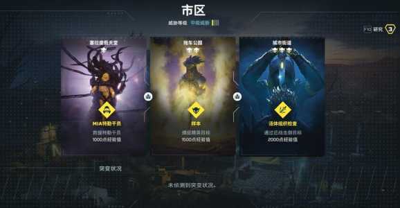 合作救人质游戏攻略，合作任务怎么玩？-第4张图片-玄武游戏