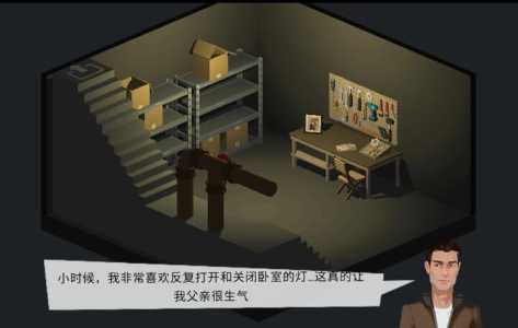 part3游戏攻略，plumber3攻略？-第3张图片-玄武游戏