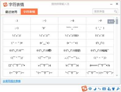 悲惨的雏田游戏攻略，悲惨的雏田游戏攻略图文-第6张图片-玄武游戏