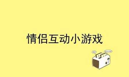 聊天的魅力游戏攻略，聊天的力量-第1张图片-玄武游戏