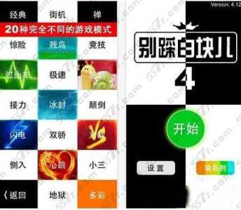 关于游戏无节操医院攻略的信息-第1张图片-玄武游戏