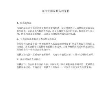 游戏百万大主播攻略，百万游戏主播月收入？-第3张图片-玄武游戏