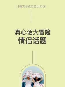 聊天艺术小游戏攻略？聊天的艺术小游戏攻略？-第4张图片-玄武游戏