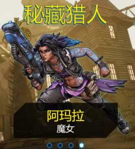 魔女剑圣小游戏攻略，魔女剑姬游戏？-第1张图片-玄武游戏