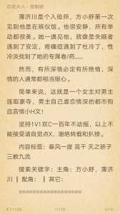 清宫升官记游戏攻略？清宫升职记游戏攻略？-第1张图片-玄武游戏