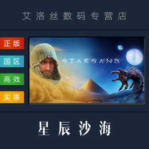 星辰与极光游戏攻略？极光星辰的英文？-第3张图片-玄武游戏