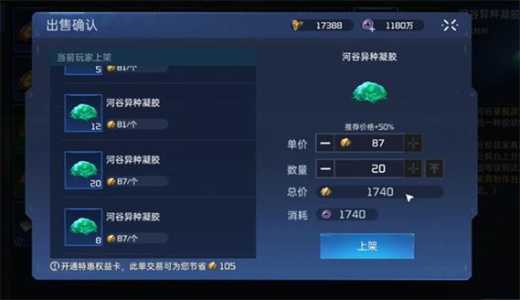 星球探索者游戏攻略，星球探索steam？-第1张图片-玄武游戏