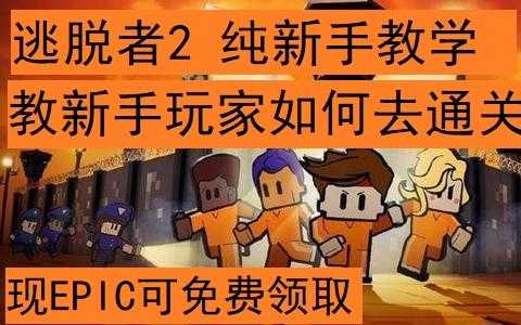 工程师逃脱游戏攻略？工程师逃脱游戏攻略大全？-第2张图片-玄武游戏