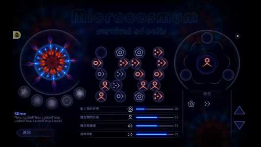 医学模拟器游戏攻略，医学模拟人图片-第1张图片-玄武游戏