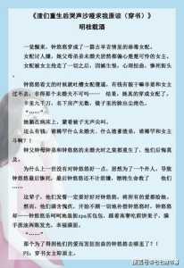 韩娱之攻略游戏48，韩娱之攻略游戏朴宰范-第2张图片-玄武游戏