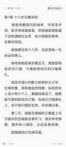 韩娱之攻略游戏48，韩娱之攻略游戏朴宰范-第6张图片-玄武游戏