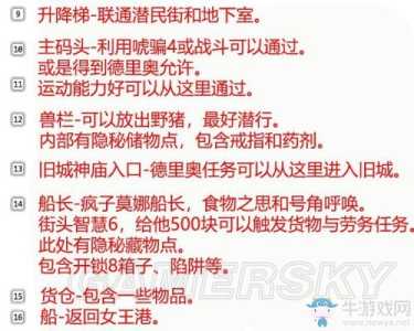 永恒号游戏攻略视频，永恒号s级怎么升ss？-第1张图片-玄武游戏