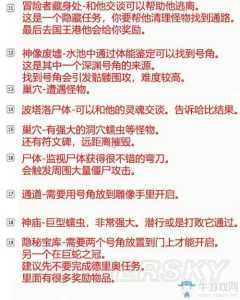 永恒号游戏攻略视频，永恒号s级怎么升ss？-第2张图片-玄武游戏