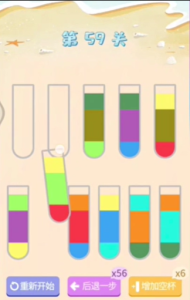 水排序游戏攻略40，水排序游戏攻略315关？-第4张图片-玄武游戏